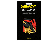 Swat SST-2.8P-14 Клемма акустическая Ш2.8/D2.5
