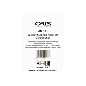 Oris Electronics DB-T1