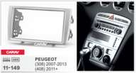 Переходная рамка  2DIN Peugeot (308) 2007-2013, (408) 2011+