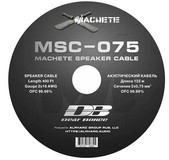 Machete MSC-075