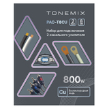 Tonemix PAC-Т8CU набор для подключения 2-канального усилителя 8 AWG (8,8 мм²)