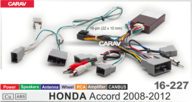 Провод для Android HONDA ACCORD 2008-2012