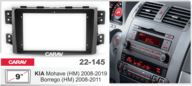 Переходная рамка 9 дюймов Kia Mohave (HM) 2008+, Borrego (HM) 2008-2011