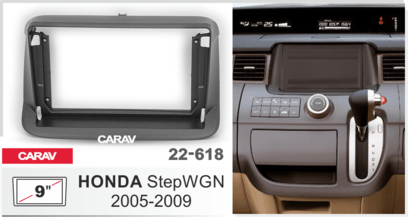 Переходная рамка CARAV 22-618