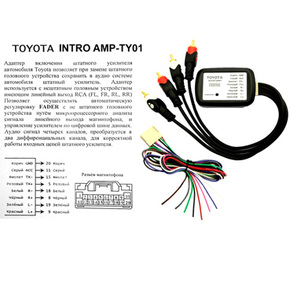 Incar AMP-TY-01W Адаптер подключения штатного усилителя Toyota / Lexus (Pioneer)