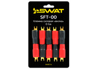 Swat SFT-00 Вилка силовая 0Ga