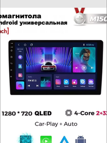 Магнитола android Car10M150S 2/32gb 4 ядра