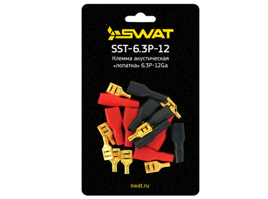 Swat SST-6.3P-12 Клемма акустическая Ш6.3/D3.6