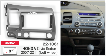 Переходная рамка CARAV 22-1061