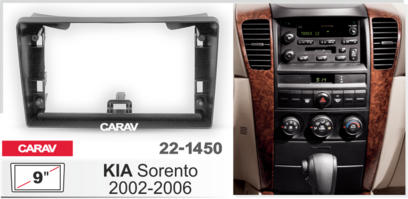 Переходная рамка Kia Sorento 2002-2006