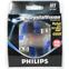 Лампа Philips  H1 12V- 55W  Crystal Vision +W5W