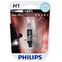 Лампа Philips H1 12V- 55W (P14,5s) ( +60% света) Vision Plus