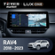 Teyes LUX ONE  6/128 Toyota RAV4 XA50 2018+