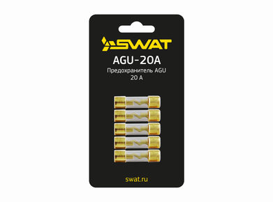 Swat AGU-20A Предохранитель AGU 20А