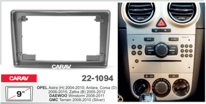 Переходная рамка 9 дюймов DAEWOO GMC OPEL Astra 2004-2010, Antara 2006-2015, Corsa 2006-2015, Zafira