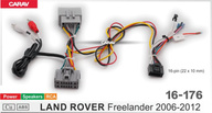 Комплект проводов для подключения Android LAND ROVER- FREELANDER 2006-2012