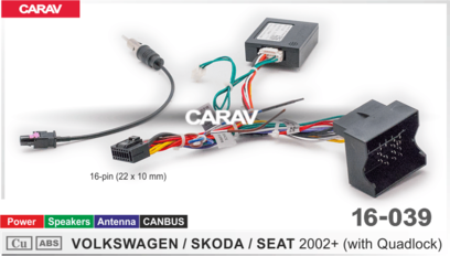 Провод для Android Volkswagen-Skoda-Seat 2002+  (Питание + Динамики + Антенна + CANBUS)
