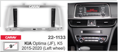 Переходная рамка CARAV 22-1133