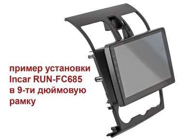 Рамка для перехода с 9" на 10"