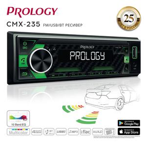 PROLOGY CMX-235