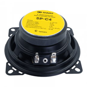 SWAT SP-C4