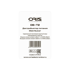 Oris Electronics DB-T2