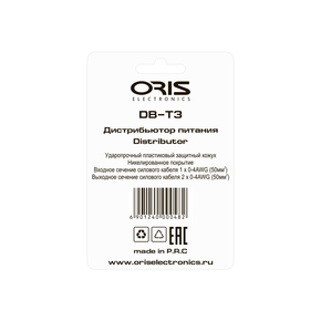Oris Electronics DB-T3