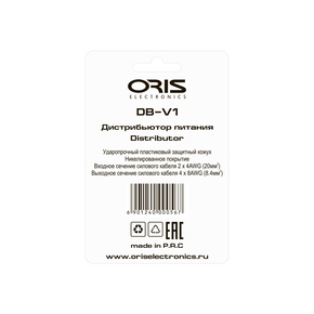 Oris Electronics DB-V1 Распределитель питания с входными терминалами 4Ga, выходными терминалами 8Ga
