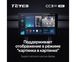 Магнитола Teyes CC3 2K 360 6/128GB Универсальная 10/36 дюймов с круговым обзором