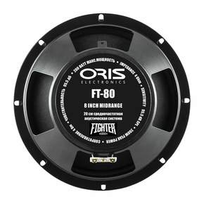 Oris Electronics FT-80 Среднечастотные динамики 8"