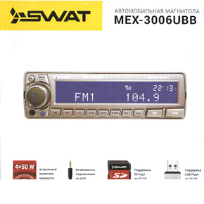 SWAT MEX-3006UBB Автомагнитола 1DIN