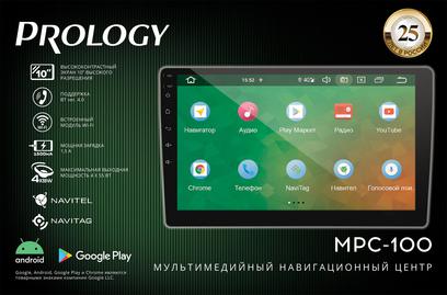 PROLOGY MPC-100