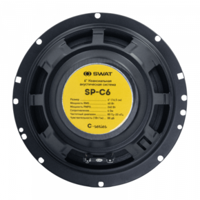 SWAT SP-C6